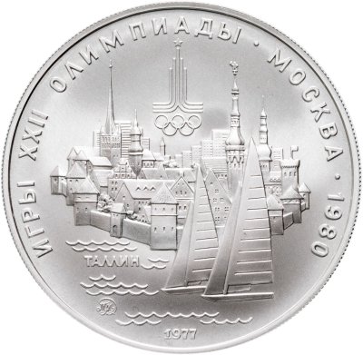 купить 5 рублей 1977 UNC ММД "XXII Олимпиада 1980г в Москве - Таллин"