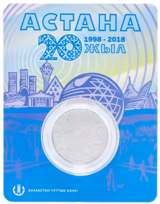 купить Казахстан 100 тенге 2018 "20-летие городу Астана", в буклете