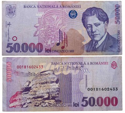 купить Румыния 50000 лей 1996