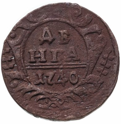 купить денга 1740