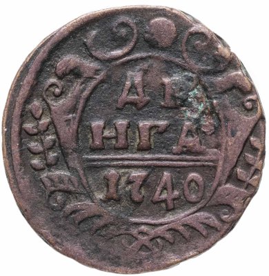 купить денга 1740