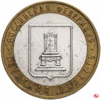 купить 10 рублей 2005 ММД "Тверская область (Российская Федерация)", из оборота