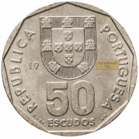 купить Португалия 50 эскудо (escudos) 1986-2001, случайная дата