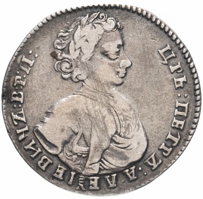 купить полуполтинник 1707 голова меньше, титул «ВРП» сближен с отчеством, год цифрами