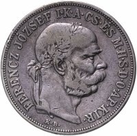 купить Австро-Венгрия 5 крон (korona) 1900, монета для Венгрии