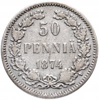 Купить 50 пенни 1874 (монета для Финляндии в составе Российской Империи)