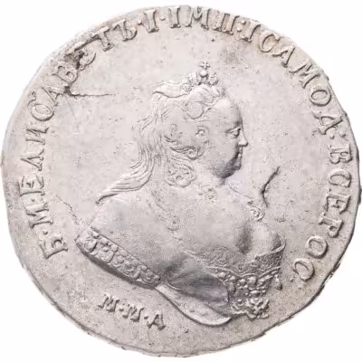 купить 1 рубль 1742 ММД край корсажа V-образный
