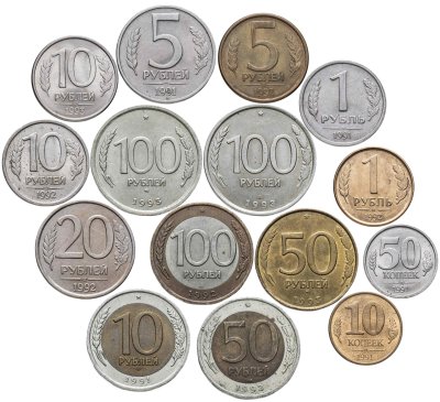 купить Набор монет 1991 , 1992 , 1993 годов ( 15 монет ( ММД и ЛМД ) )