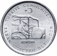 купить Турция 10 куруш 1975 FAO