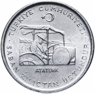 купить Турция 10 куруш 1975 FAO