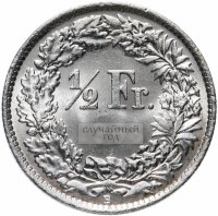 Купить Швейцария 1/2 франка (franc) 1875-1967, серебро 2.5 гр. 835 пробы