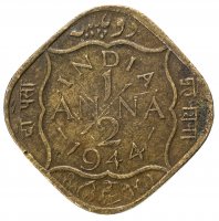 купить Индия (Британская) 1/2 анна (anna) 1944