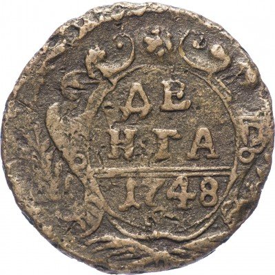 купить Денга 1748 в крыле 12 перьев, хвост узкий