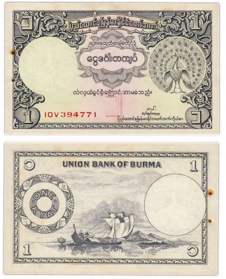 купить Бирма 1 кьят 1953 год Pick 42