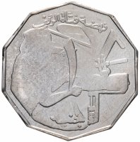 купить Судан 1 фунт (pound) 1978 "ФАО - Сельские женщины"