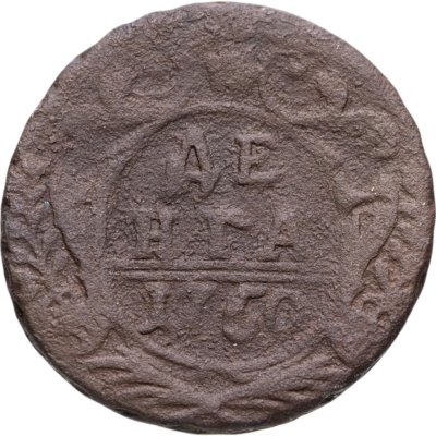 купить Денга 1750
