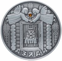 Купить Беларусь 20 рублей 2008 "Дзяды" с сертификатом