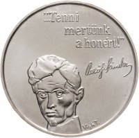 купить Венгрия 100 форинтов 1973 год (150 лет со дня рождения Шандора Петефи)
