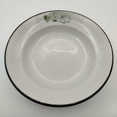 купить Блюдо сервировочное (глубокое) "ВСЕНАРПИТ СССР" (агитация), фарфор, деколь, Коростенский фарфоровый завод (КФЗ), СССР, 1932-1934 гг.