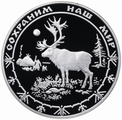 купить 25 рублей 2004 ММД Proof "Северный олень - сохраним наш мир"