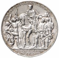 купить Германия (Империя) 3 марки (mark) 1913 A 100 лет объявлению войны против Франции Пруссия