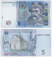 купить Украина 5 гривен 2005 (Pick 118b) Стельмах