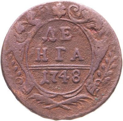 купить денга 1748 в крыле 12 перьев, хвост узкий