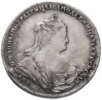 Купить 1 рубль 1738 СПБ петербургский тип