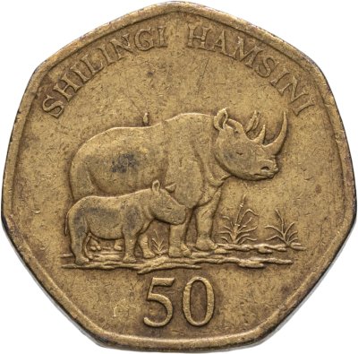 купить Танзания 50 шиллингов (shillings) 1996
