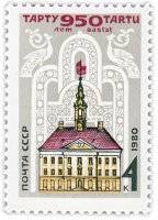 Купить 4 копейки 1980 "Город Тарту"