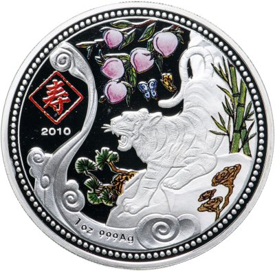 купить Малави 20 квач (kwacha) 2010 Китайский гороскоп - год тигра