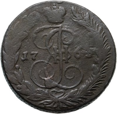 купить 5 копеек 1764 ЕМ