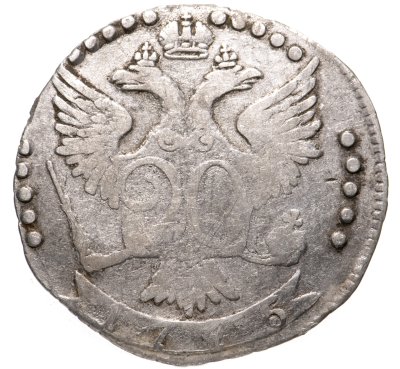 купить 20 копеек 1775 СПБ-TI