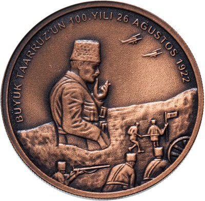 купить Турция 2½ лиры ( 2,5 лиры) 2022 "100 лет Великому турецкому наступлению" с сертификатом
