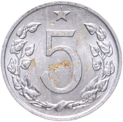 купить Чехословакия 5 геллеров 1974