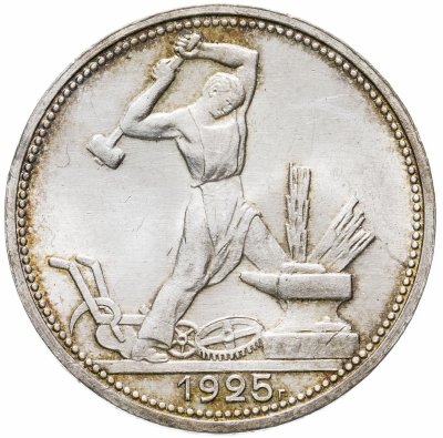 купить полтинник 1925 ПЛ