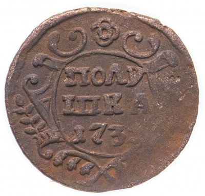 купить полушка 1731-1746