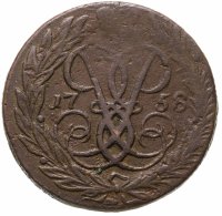 купить 2 копейки 1758 номинал под Св. Георгием, гурт сетчатый