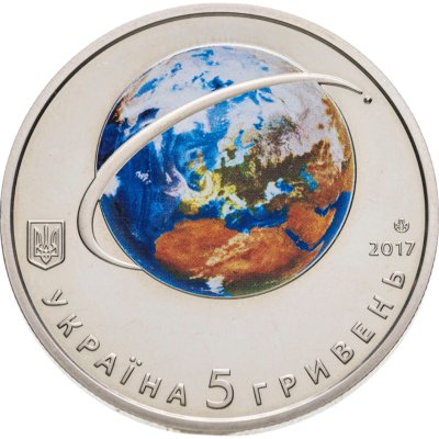 купить Украина 5 гривен 2017 "60 лет со дня запуска первого искусственного спутника Земли"