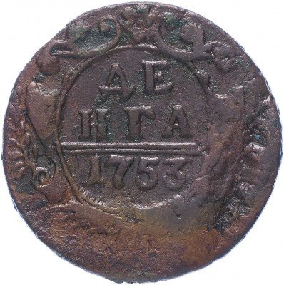 купить денга 1753