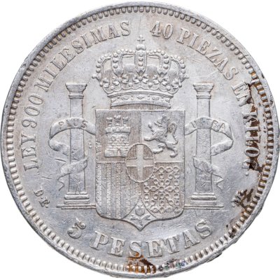 купить Испания 5 песет (pesetas) 1871