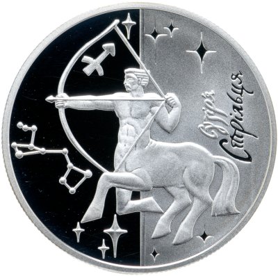 купить Украина 5 гривен 2007 Proof "Знаки зодиака - Стрелец" в футляре с сертификатом
