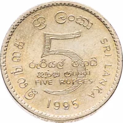 купить Шри-Ланка 5 рупий (rupees) 1995 50 лет ООН