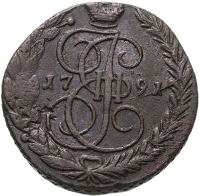 купить 5 копеек 1791 ЕМ