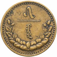 Купить Монголия 5 мунгу 1937