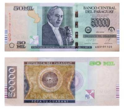 купить Парагвай 50000 гуарани 2022 года Pick 239
