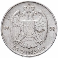 купить Сербия (Югославия) 20 динаров (dinara) 1938