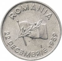 Купить Румыния 10 леев (lei) 1990-1992, "Революция 22 декабря 1989"