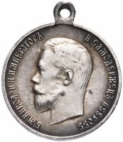 Купить Медаль "В память коронации императора Николая II, 1896 г."