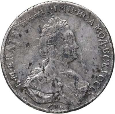 купить полтина 1785 СПБ-TI-ЯА